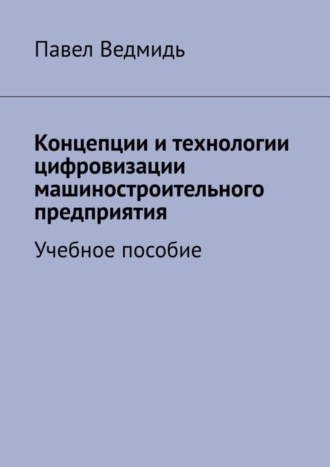 Реклама. ООО ЛИТРЕС