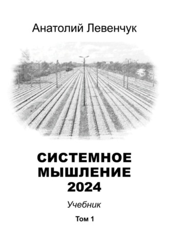 Реклама. ООО ЛИТРЕС