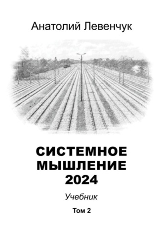 Реклама. ООО ЛИТРЕС