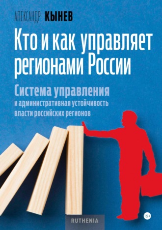 Реклама. ООО ЛИТРЕС