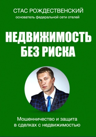 Реклама. ООО ЛИТРЕС
