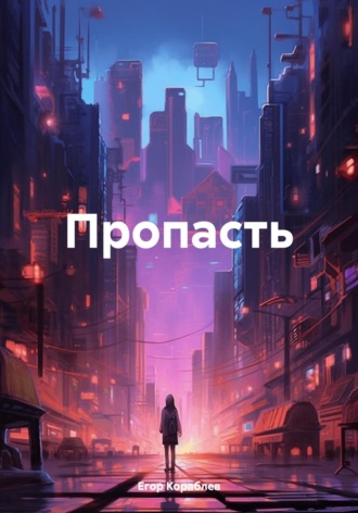 Реклама. ООО ЛИТРЕС