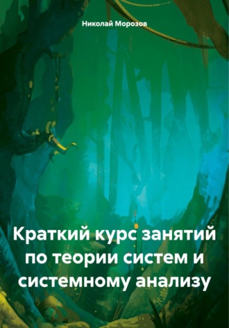 Реклама. ООО ЛИТРЕС