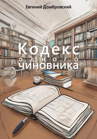 Реклама. ООО ЛИТРЕС