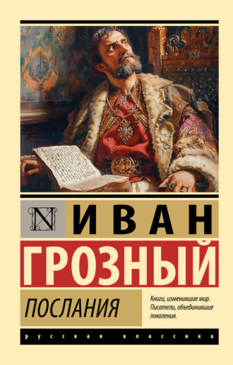 Реклама. ООО ЛИТРЕС