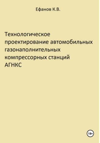Реклама. ООО ЛИТРЕС