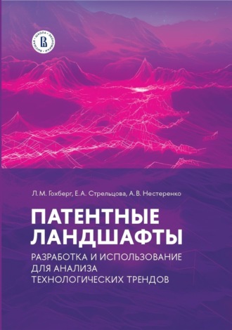 Реклама. ООО ЛИТРЕС