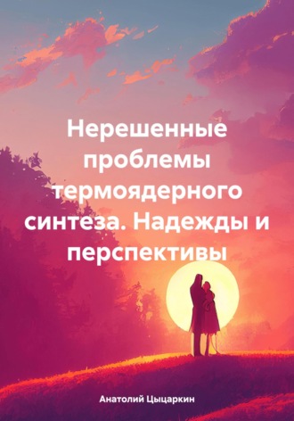 Реклама. ООО ЛИТРЕС
