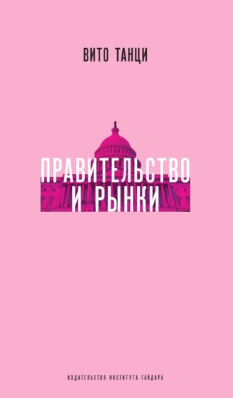 Реклама. ООО ЛИТРЕС