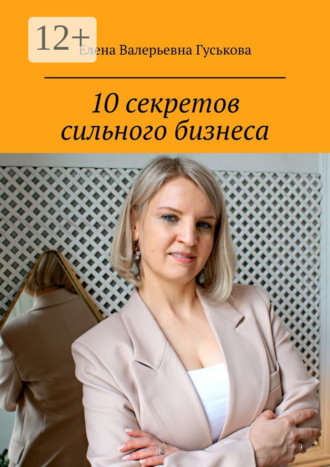 Реклама. ООО ЛИТРЕС