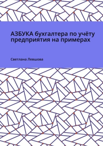 Реклама. ООО ЛИТРЕС