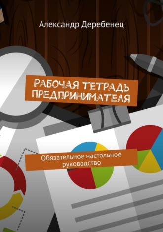 Реклама. ООО ЛИТРЕС