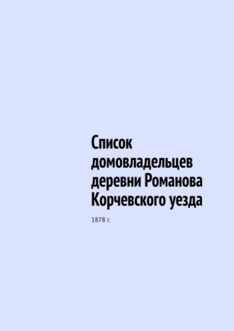 Реклама. ООО ЛИТРЕС