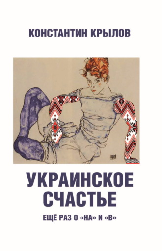 Реклама. ООО ЛИТРЕС