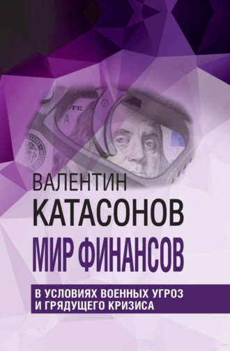 Реклама. ООО ЛИТРЕС
