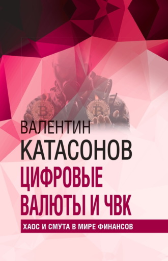 Реклама. ООО ЛИТРЕС