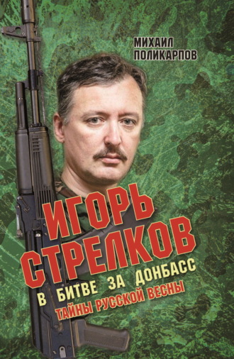 Реклама. ООО ЛИТРЕС