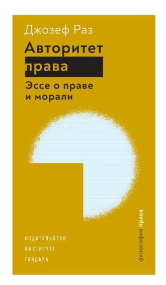 Реклама. ООО ЛИТРЕС