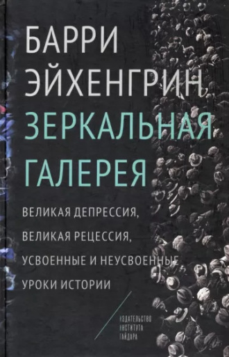 Реклама. ООО ЛИТРЕС