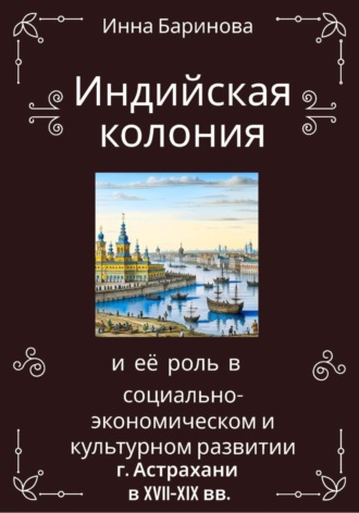 Реклама. ООО ЛИТРЕС