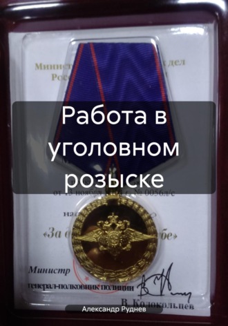 Реклама. ООО ЛИТРЕС