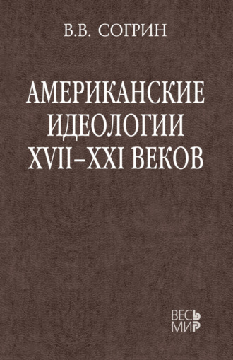 Реклама. ООО ЛИТРЕС