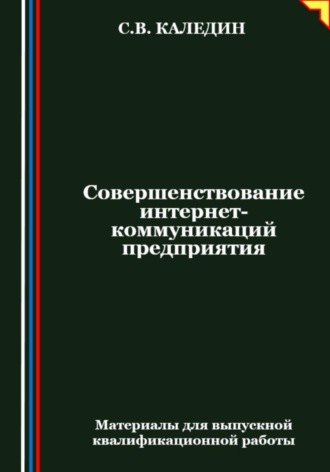 Реклама. ООО ЛИТРЕС