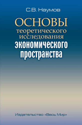 Реклама. ООО ЛИТРЕС