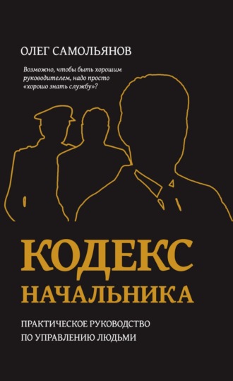 Реклама. ООО ЛИТРЕС