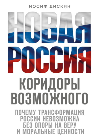 Реклама. ООО ЛИТРЕС