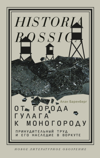 Реклама. ООО ЛИТРЕС