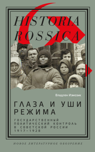 Реклама. ООО ЛИТРЕС