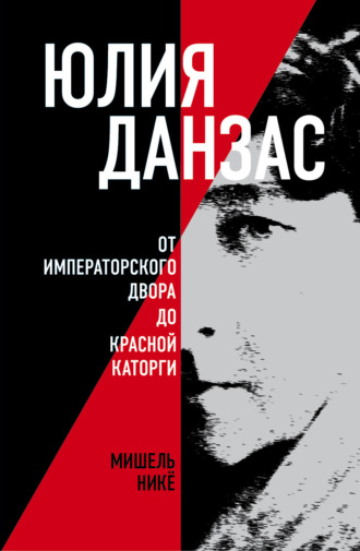 Реклама. ООО ЛИТРЕС