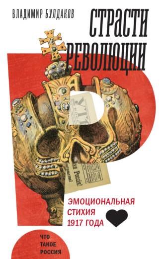 Реклама. ООО ЛИТРЕС