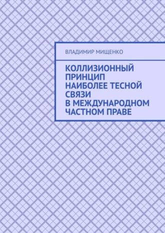 Реклама. ООО ЛИТРЕС