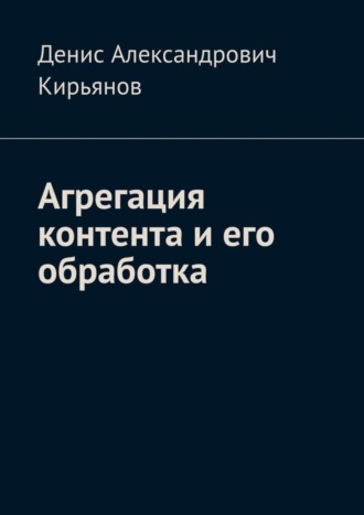 Реклама. ООО ЛИТРЕС