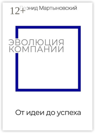 Реклама. ООО ЛИТРЕС