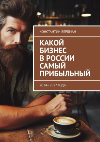 Реклама. ООО ЛИТРЕС