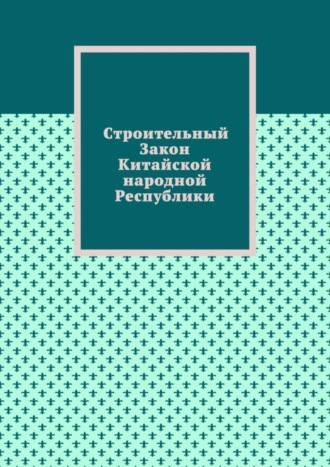 Реклама. ООО ЛИТРЕС