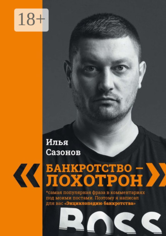 Реклама. ООО ЛИТРЕС