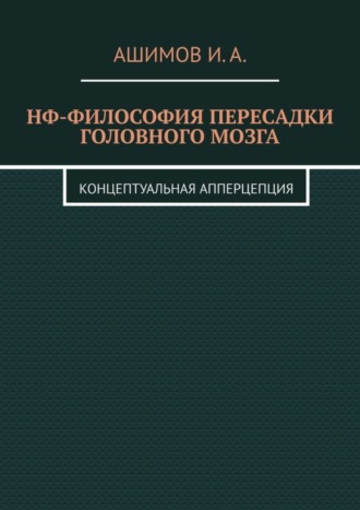 Реклама. ООО ЛИТРЕС