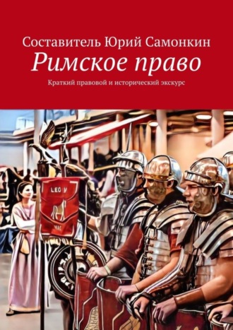 Реклама. ООО ЛИТРЕС