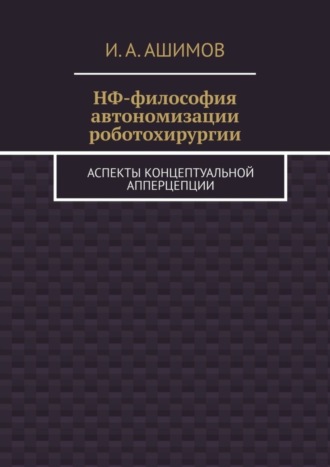 Реклама. ООО ЛИТРЕС