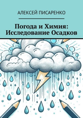 Реклама. ООО ЛИТРЕС