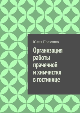 Реклама. ООО ЛИТРЕС
