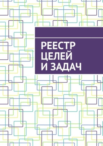 Реклама. ООО ЛИТРЕС