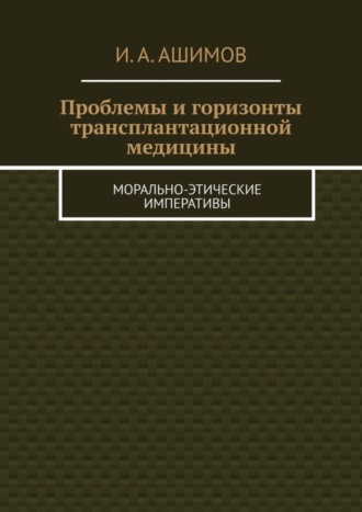 Реклама. ООО ЛИТРЕС