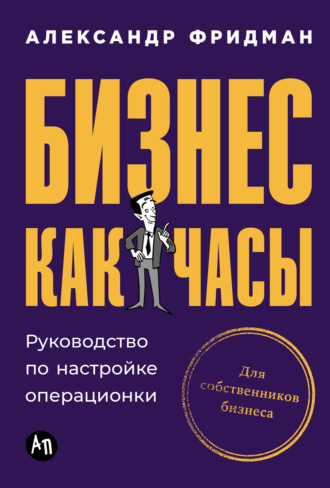 Реклама. ООО ЛИТРЕС