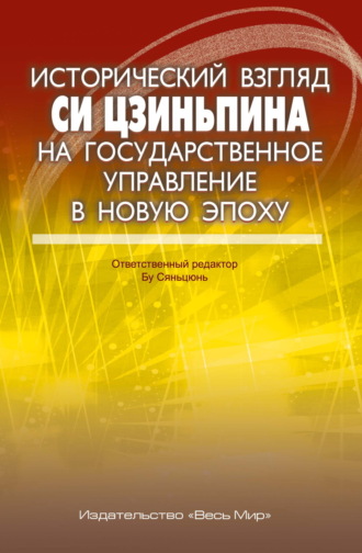 Реклама. ООО ЛИТРЕС