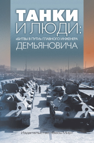 Реклама. ООО ЛИТРЕС